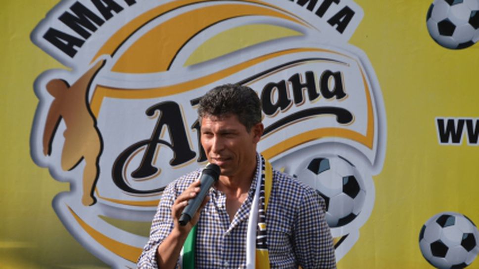 Ариана Аматьорска Лига 2013 – поредният кръг предстои в Монтана 	следващата седмица