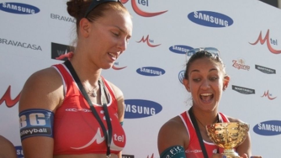 Националната ранглиста при жените преди началото на сезона