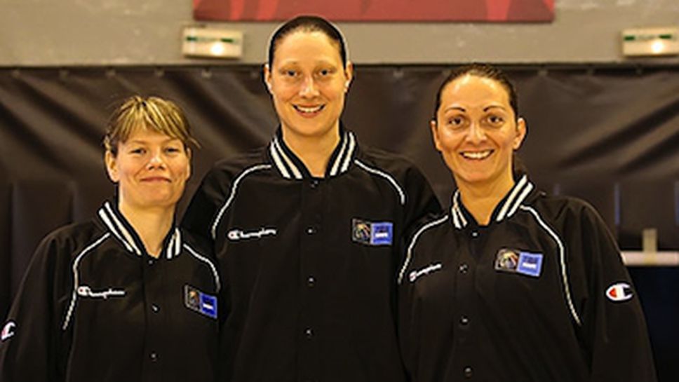 За първи път в историята - трио дами ръководи мач от ЕвроБаскет