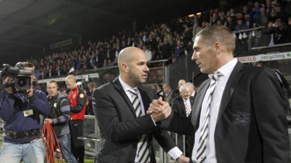 Витес назначи нов треньор