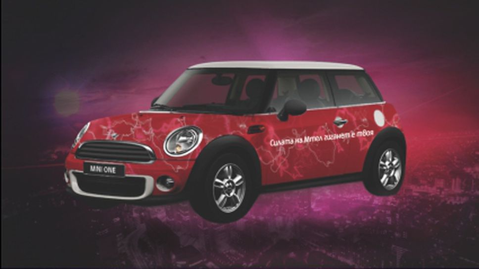 Мтел Гиганет подаръци в специална Фейсбук игра