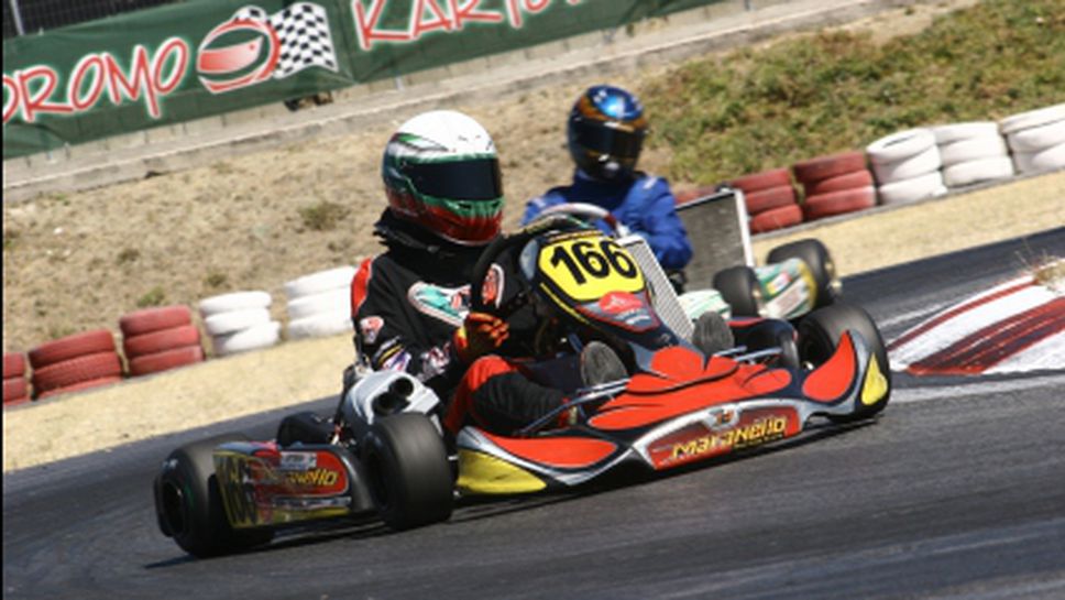 В Кюстендил ще се състои третия кръг от републиканското по картинг