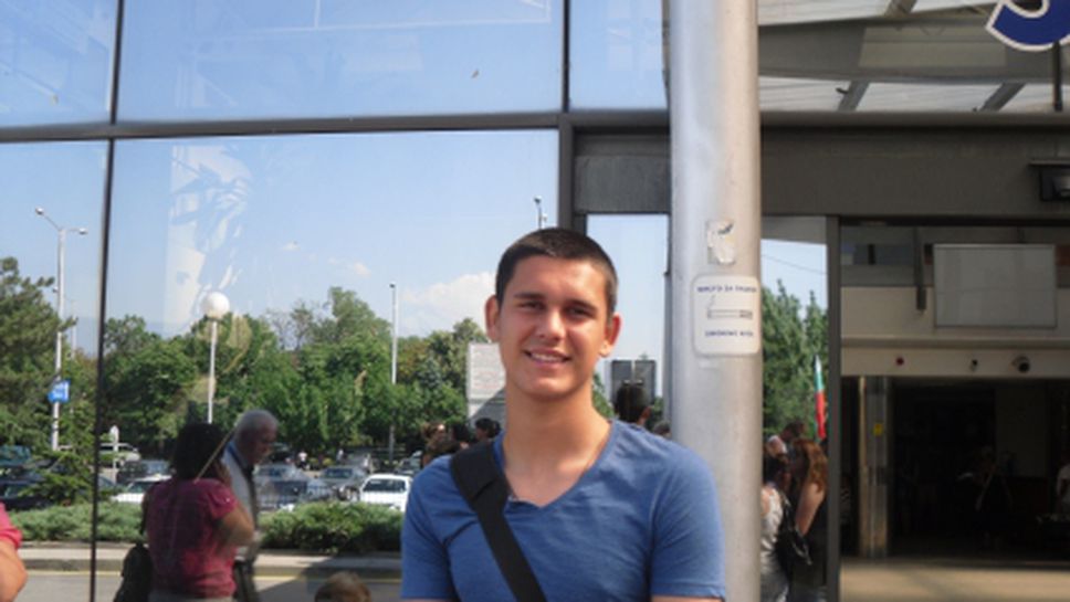 Юношески национал замина за Чарлтън