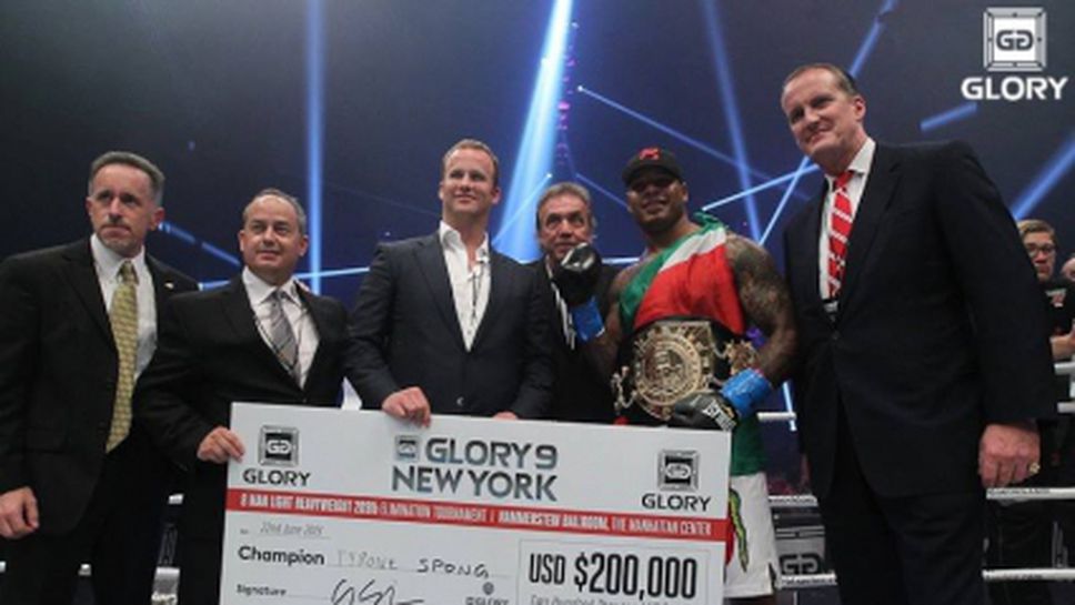 Тайрон Спонг спечели турнира на "Глори"