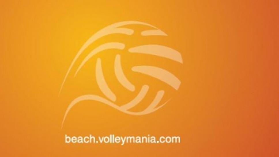 Сердика Център и Volley Mania правят турнир по плажен волейбол на покрива на мола