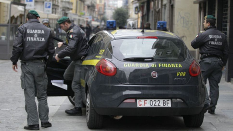 Италианският футбол застина - полицията нахлу в офисите на 41 клуба