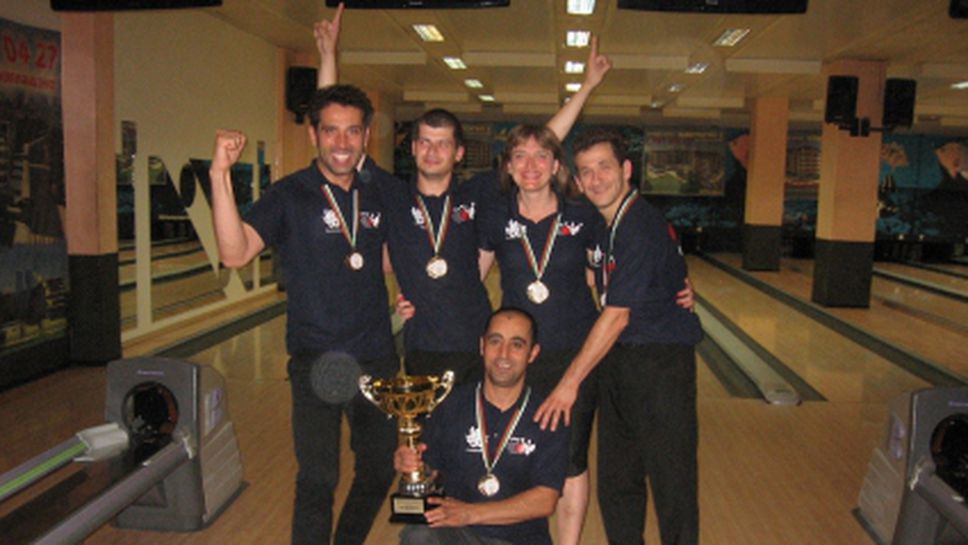 БК АТИА е новият отборен републикански шампион по боулинг