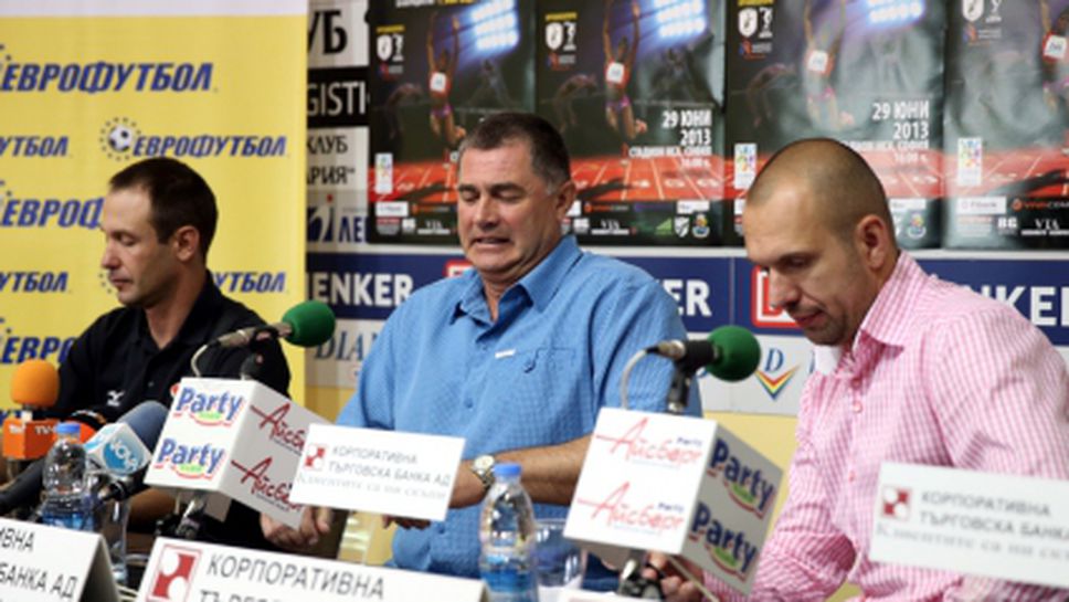 Над 150 състезатели от 15 страни ще участват в седмото издание на международния турнир "Павел Павлов"