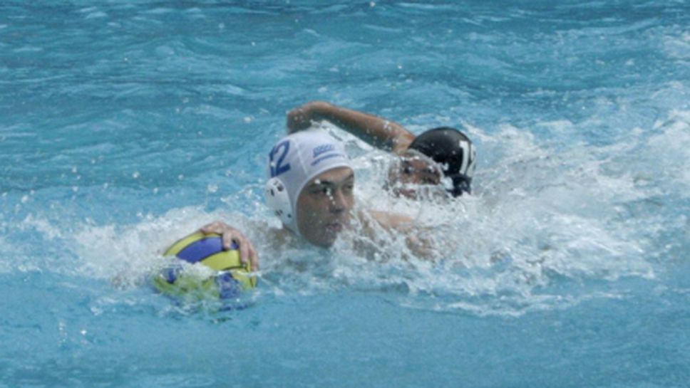 Водната топка спря националите