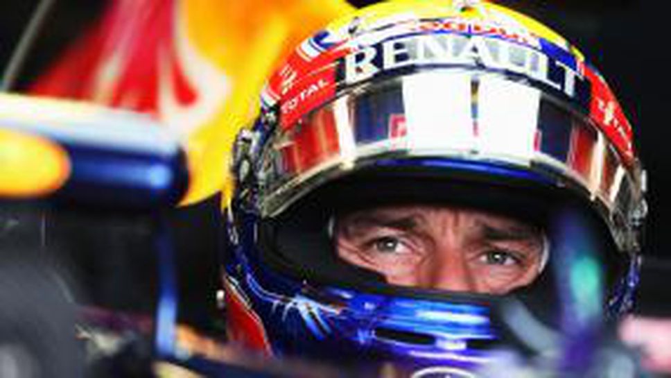 Уебър напуска Формула 1