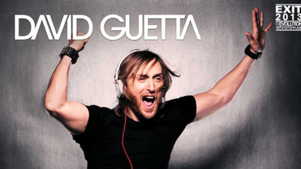 David Guetta оглавява EXIT Festival