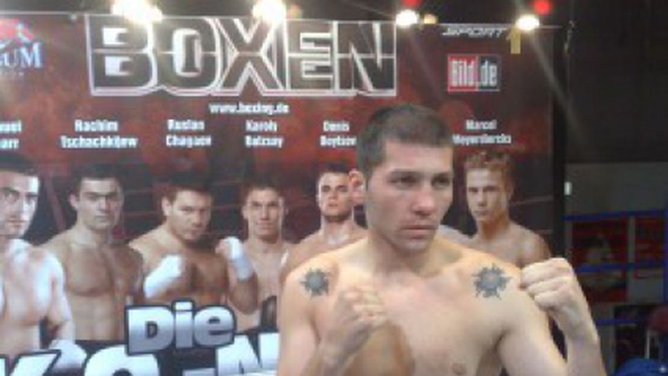 Рибата се бие в събота