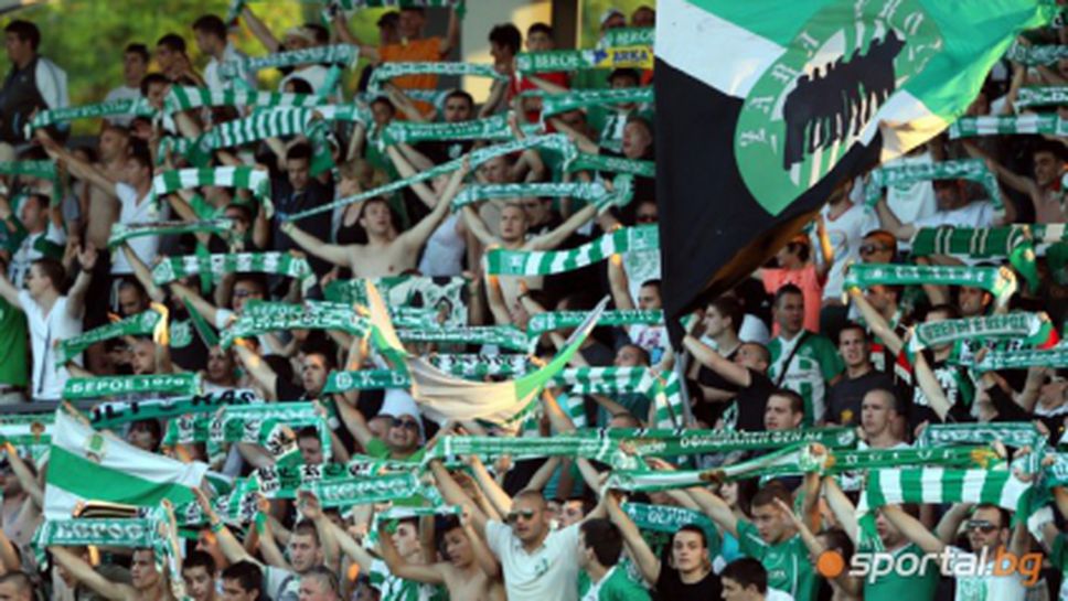 Пускат 10 000 билета за Суперкупата на България
