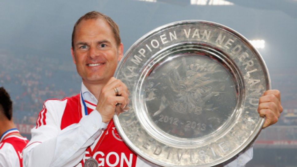 Официално: Франк Де Бур подписа договор до 2017 година с Аякс