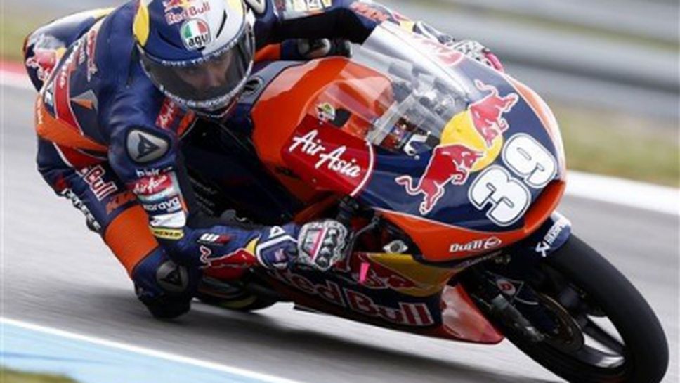 Луис Салом спечели Гран при на Холандия