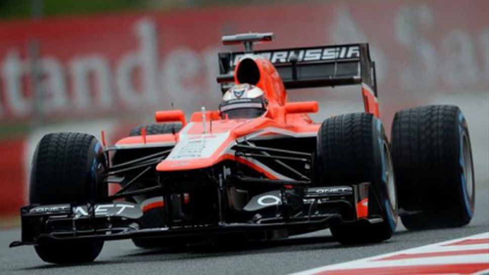 Маруся обяви партньорство с Рединг