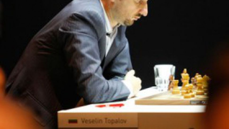 Топалов падна с четири места в световната ранглиста
