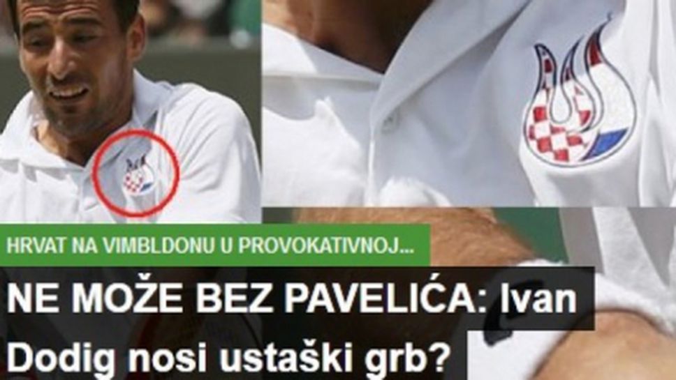 Сръбски обвинения към хърватски тенисист