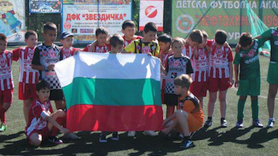Община Бургас и "Звездичка" организират детски международен турнир