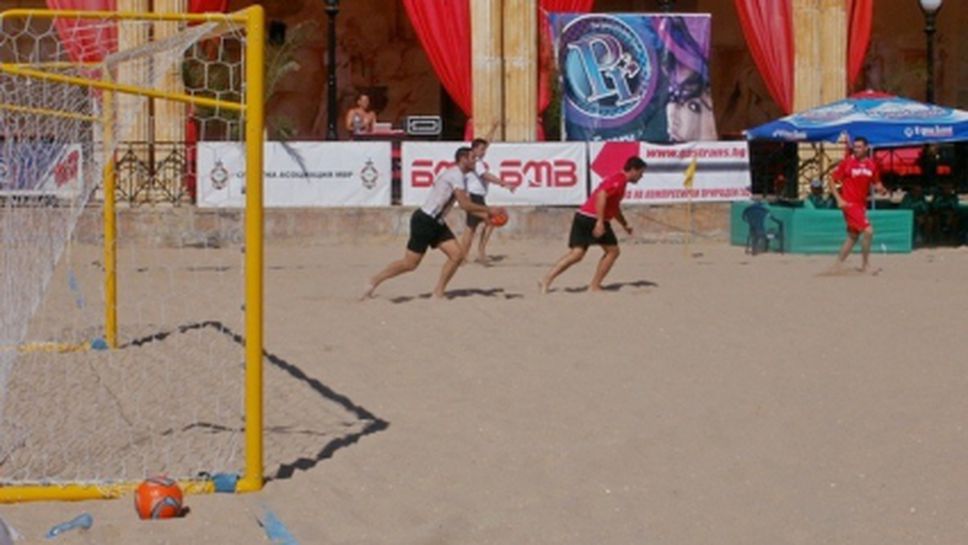 Утре започва вторият кръг от първенството по плажен футбол