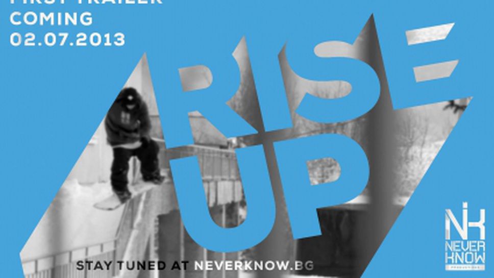 Излезе трейлърът на новия филм за сноуборда у нас