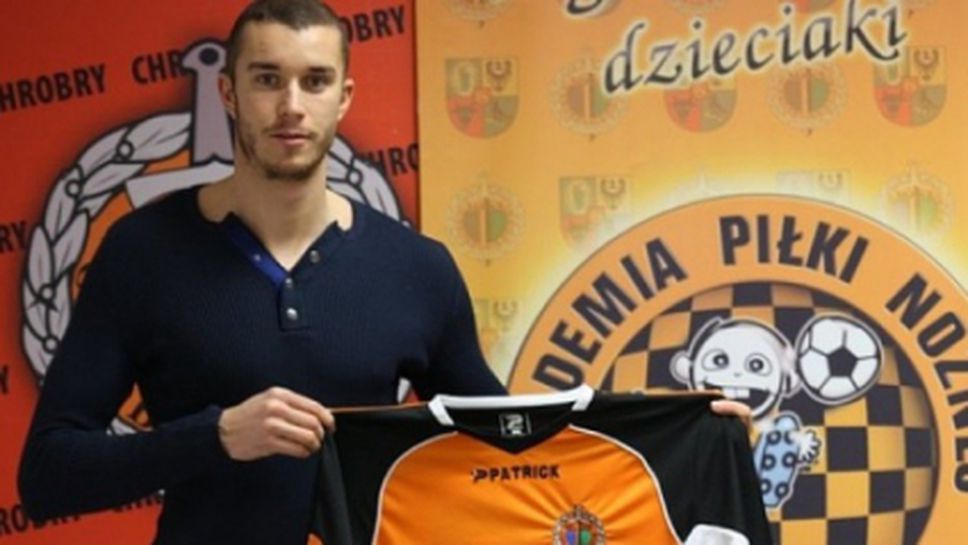 Български защитник с награда в Полша