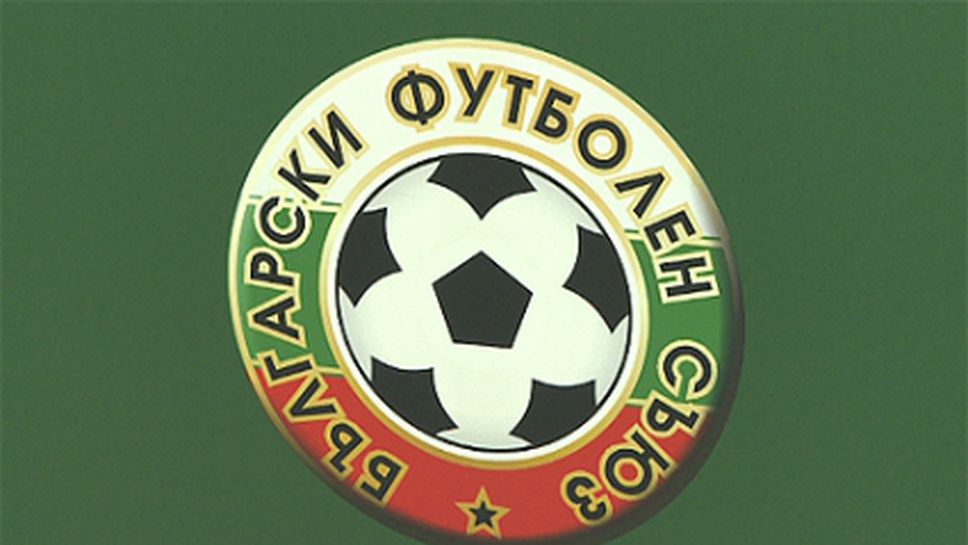 Елитните юношески групи стартират на 10 и 11 август