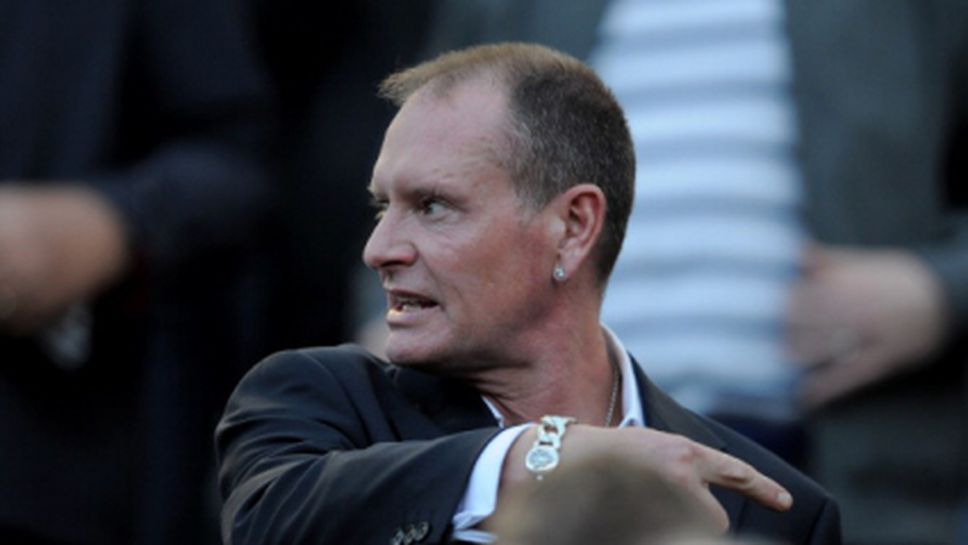 Арестуват Газа за сбиване на жп гара