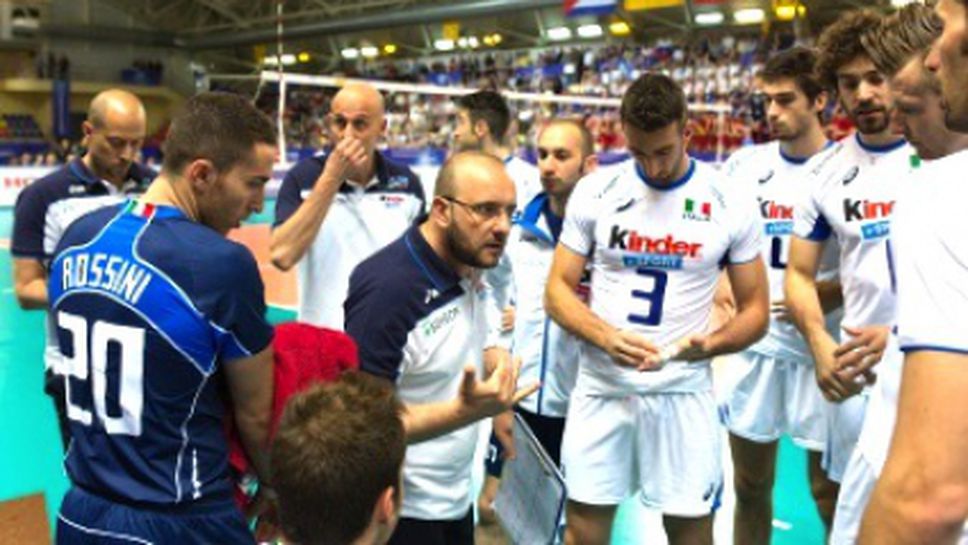 Италия гони победа срещу Сърбия! Гледайте мача ТУК!!!