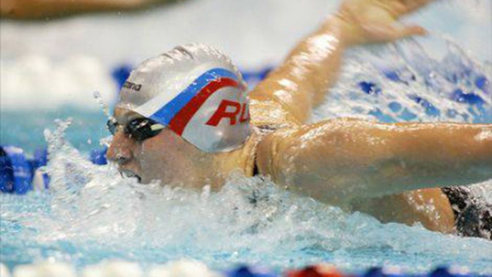 Руски плувец наказан за две години заради допинг