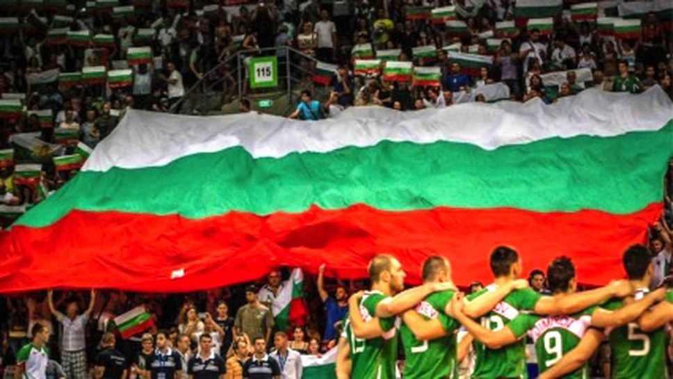 Sold out! Свършиха билетите за България - Полша