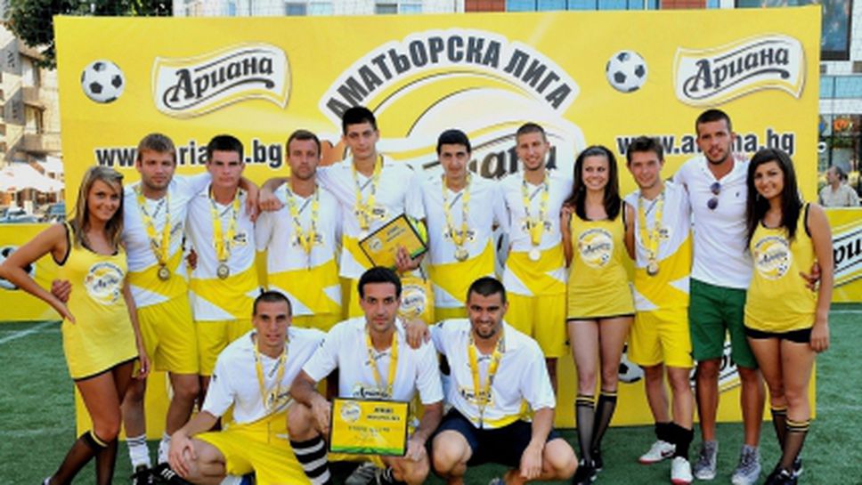 Скрита Лимонка и ФК Дибелите конкуренти на Бастун на турнира на Ариана в Бургас