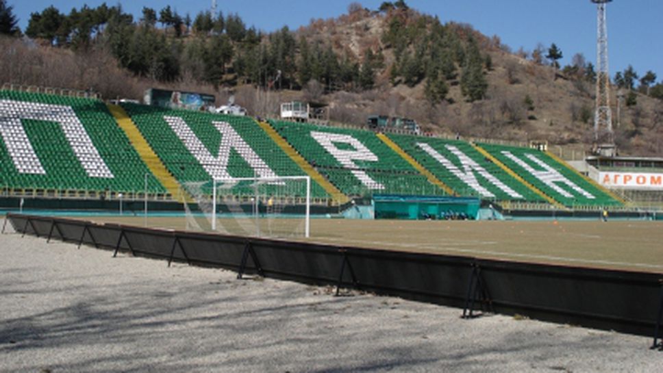 Стадионът в Благоевград е готов за новия сезон