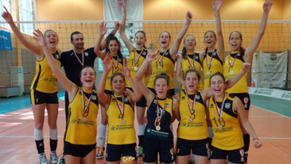 Марица (Пловдив) стана шампион за девойки младша възраст