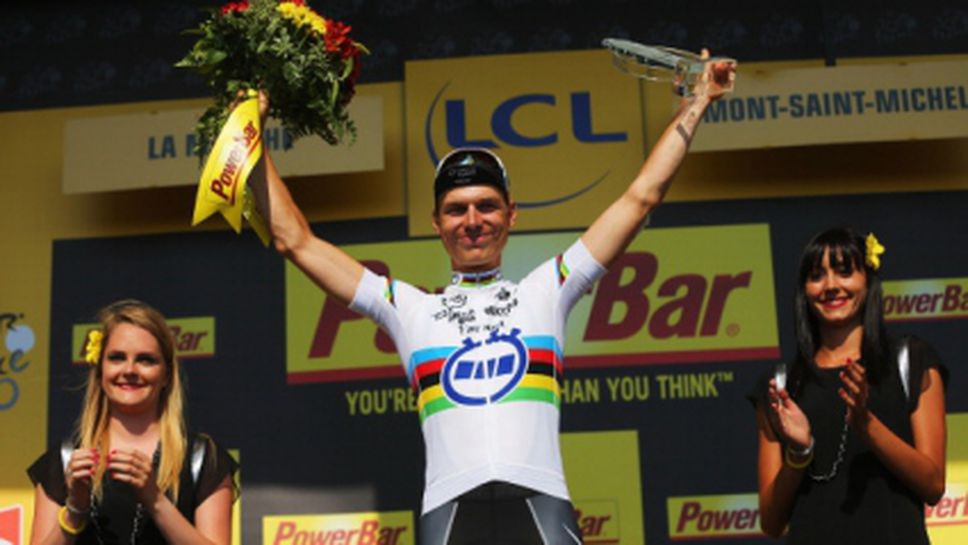 Тони Мартин спечели 11-ия етап на "Тур дьо Франс"