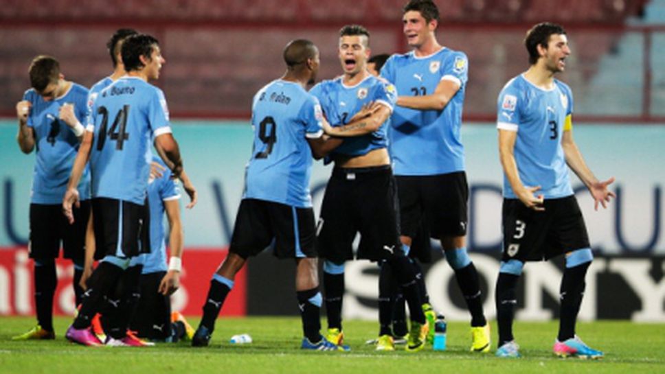 Франция и Уругвай ще играят на финала на световното за младежи (до 20 г)