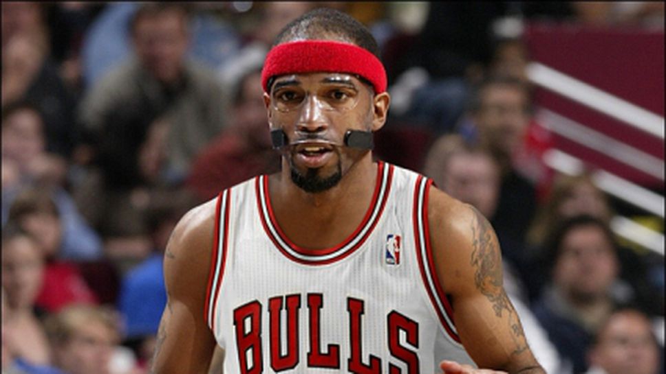 Чикаго Булс освободи Ричард Хамилтън, Минесота привлече Кевин Мартин