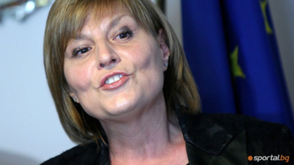 ММС финансира програми за безплатни спортни занимания на деца