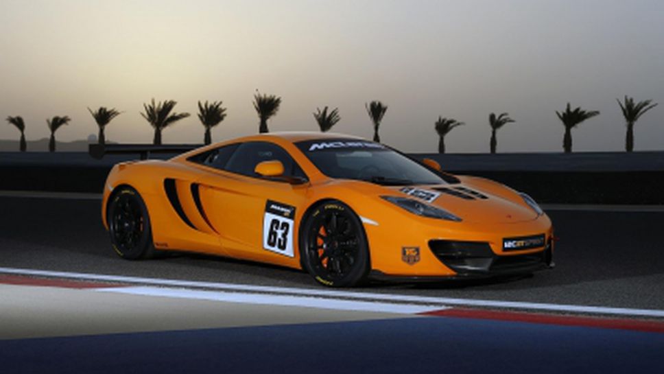McLaren 12C GT Sprint - само и единствено за пистата