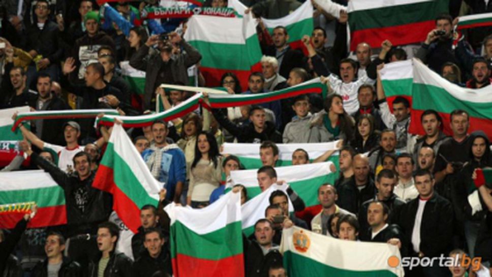 БФС пусна билети за Македония - България
