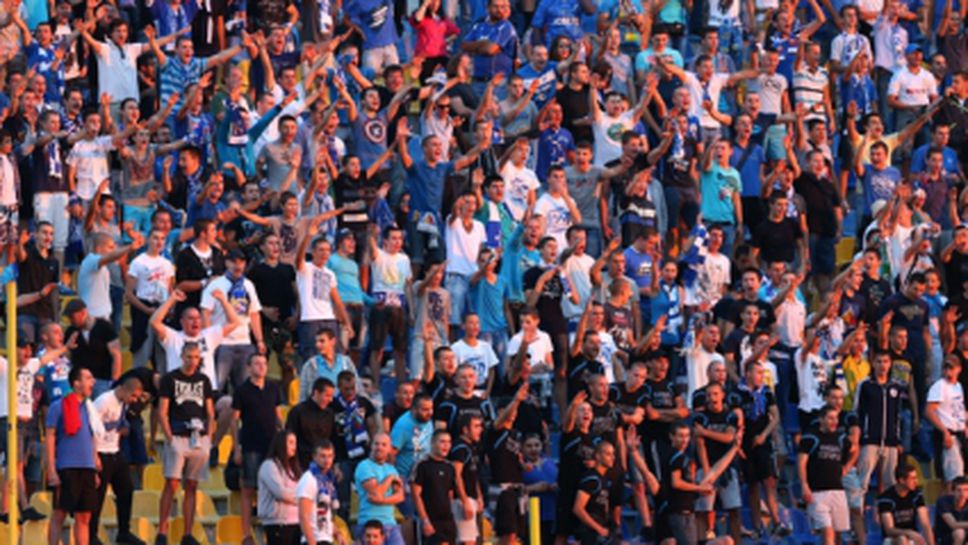 "Сините" фенове изригнаха срещу футболистите