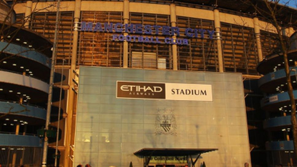 Ман Сити с третия най-голям стадион във Висшата лига