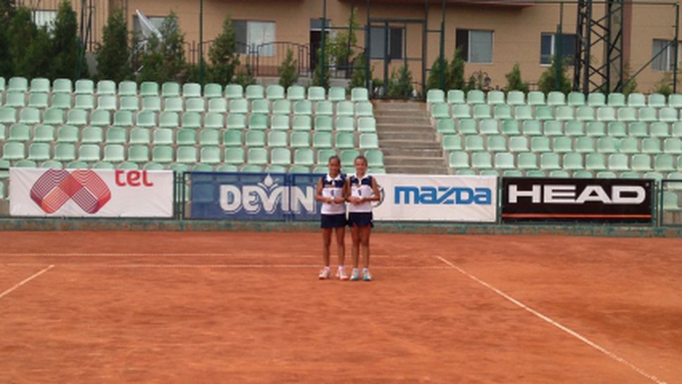 Мелади Тодорова и Розалина Юсева спечелиха на двойки в Сливен