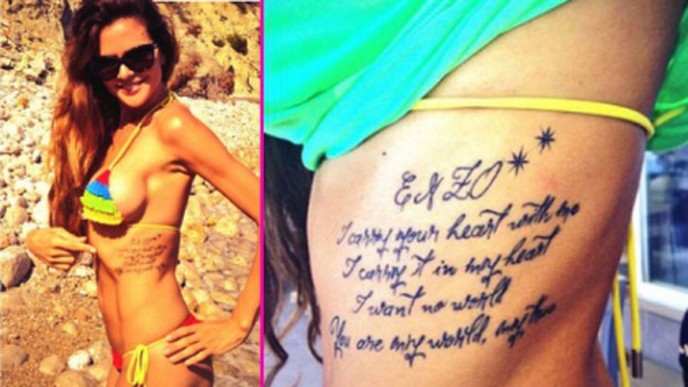 Гаджето на Гути се таутира в чест на сина им