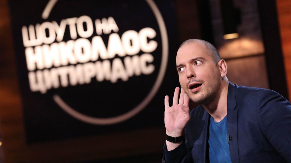 Телевизионен водещ сподели колаж с летящи автомобили в Подуяне