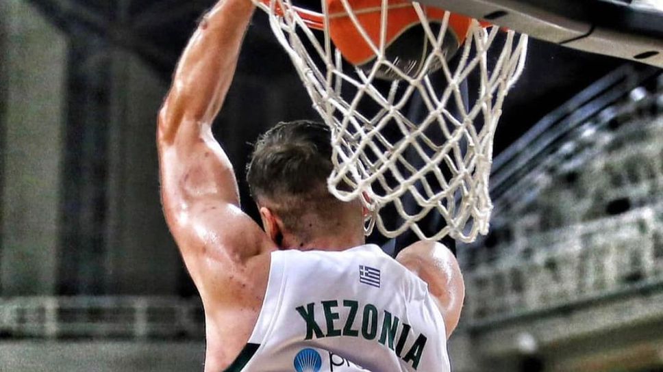 Хезоня обра точките с футболни умения