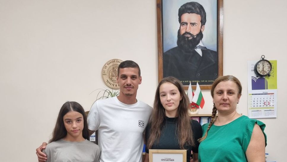 Кирил Десподов награди талантливи деца в родното си училище
