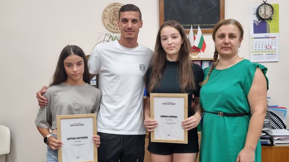 Кирил Десподов награди талантливи деца в родното си училище