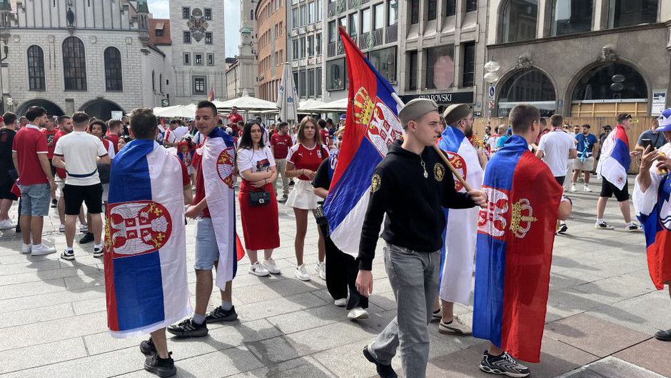 Сръбските фенове изпълниха площада в Мюнхен