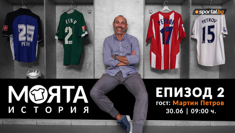 Очаквайте Мартин Петров в "Моята история"